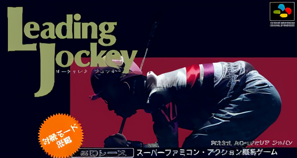 Leading Jockey