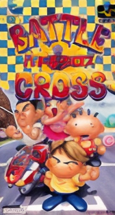 Battle Cross