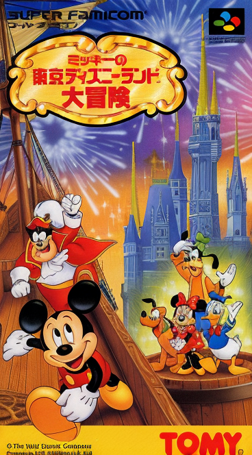 Mickey no Tokyo Disneyland Daibouken