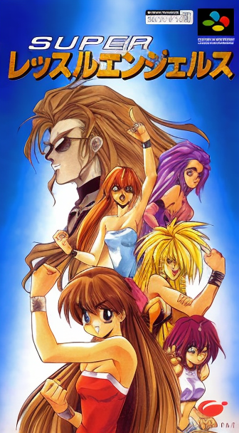 Super Wrestle Angels
