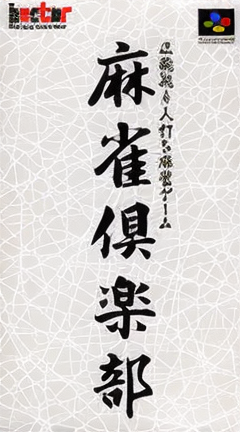 Mahjong Club