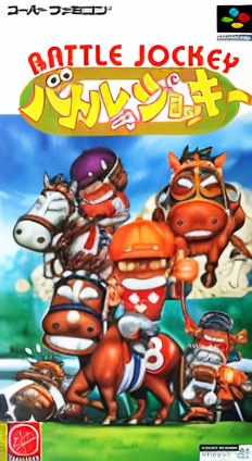 Battle Jockey