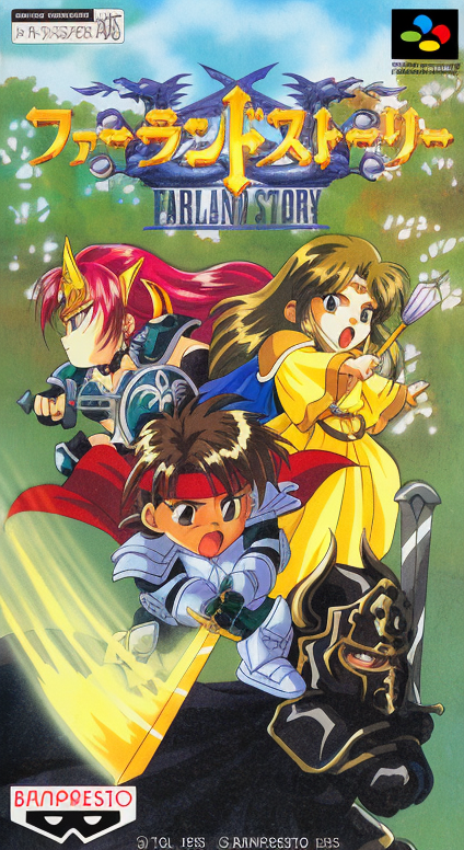 Farland Story