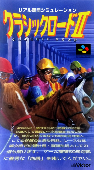 Classic Road II