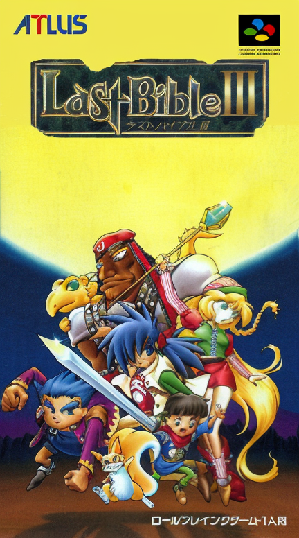 Last Bible III