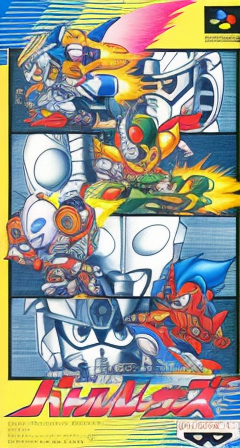 Battle Racers