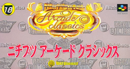 Nichibutsu Arcade Classics