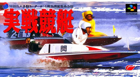 Jissen Kyoutei