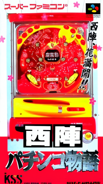 Nishijin Pachinko Monogatari