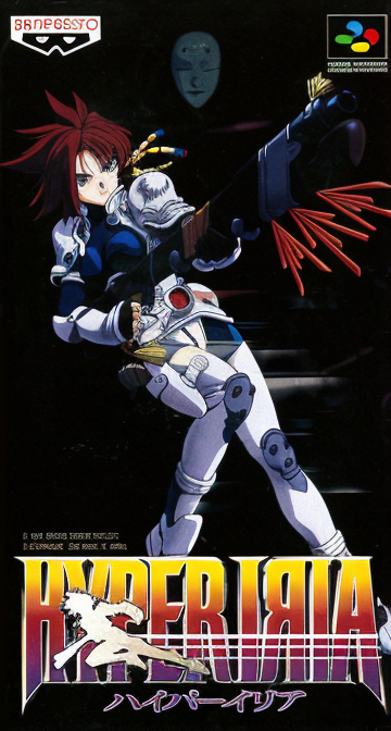 Hyper Iria