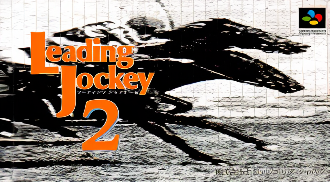 Leading Jockey 2
