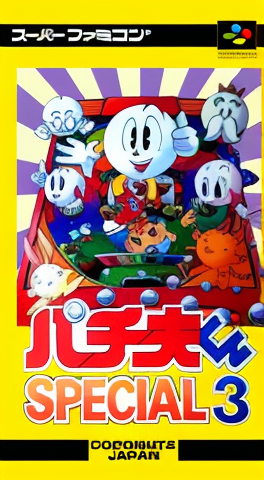 Pachiokun Special 3