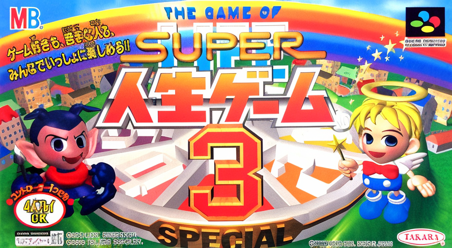 Super Jinsei Game 3