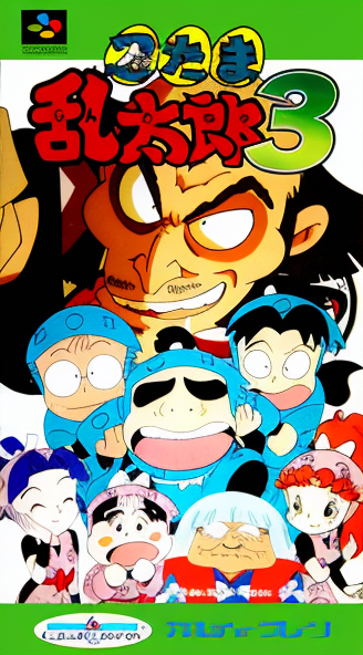 Nintama Rantarou 3