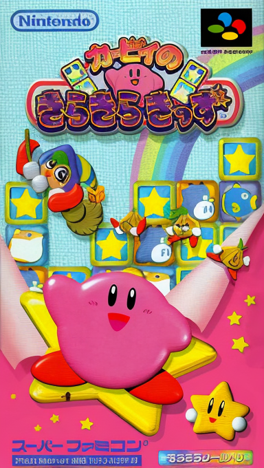 Kirby no KiraKira Kids